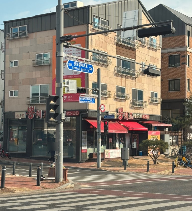 뽕쉐프 이미지