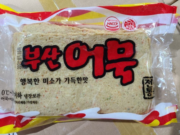 풍조어묵 이미지