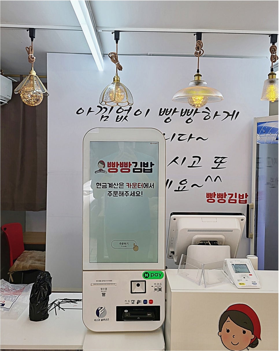 띵동김밥 이미지