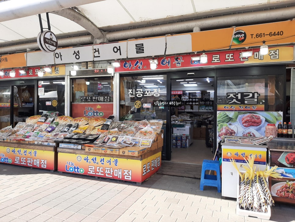 아성수산 이미지
