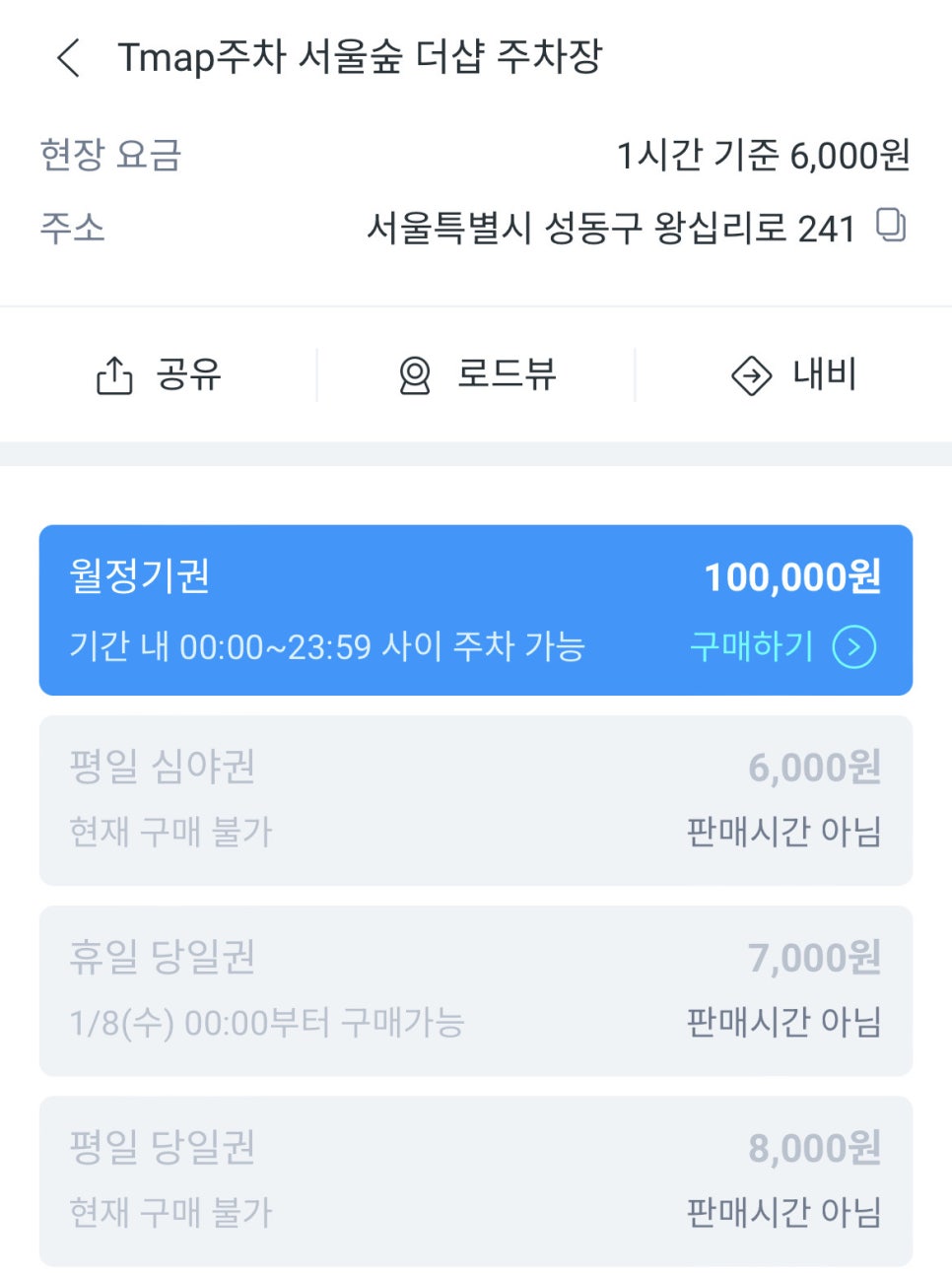 무지개매점 이미지
