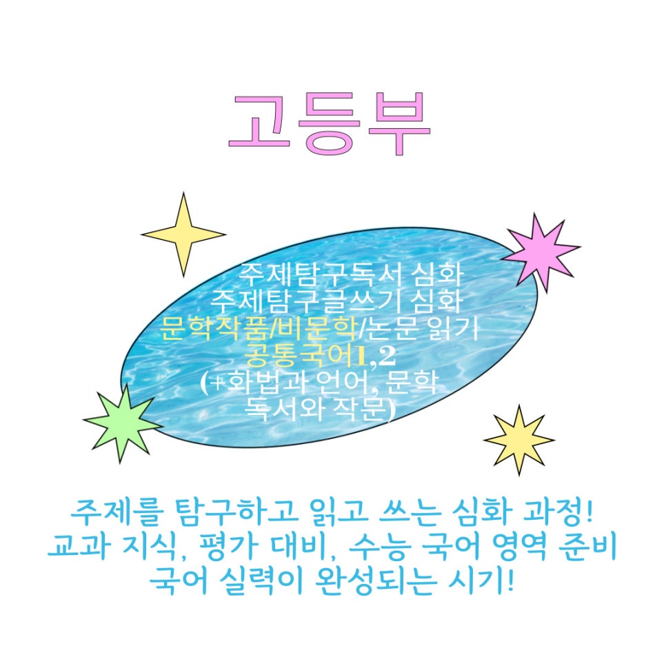 케이국어학원 이미지