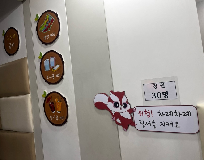 유후점핑클럽 이미지