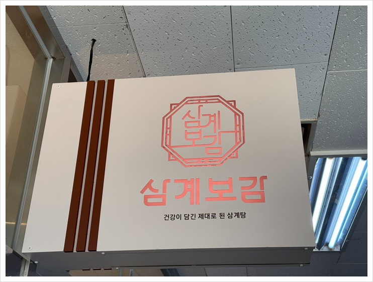 오리보감 이미지