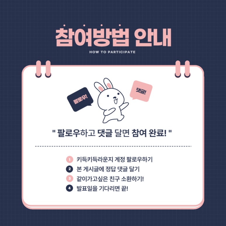 키득키득라운지 이미지
