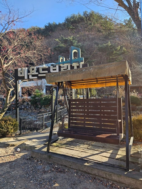 비욘드브릿지 이미지