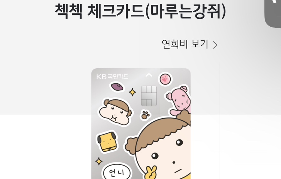 세림노래방 이미지