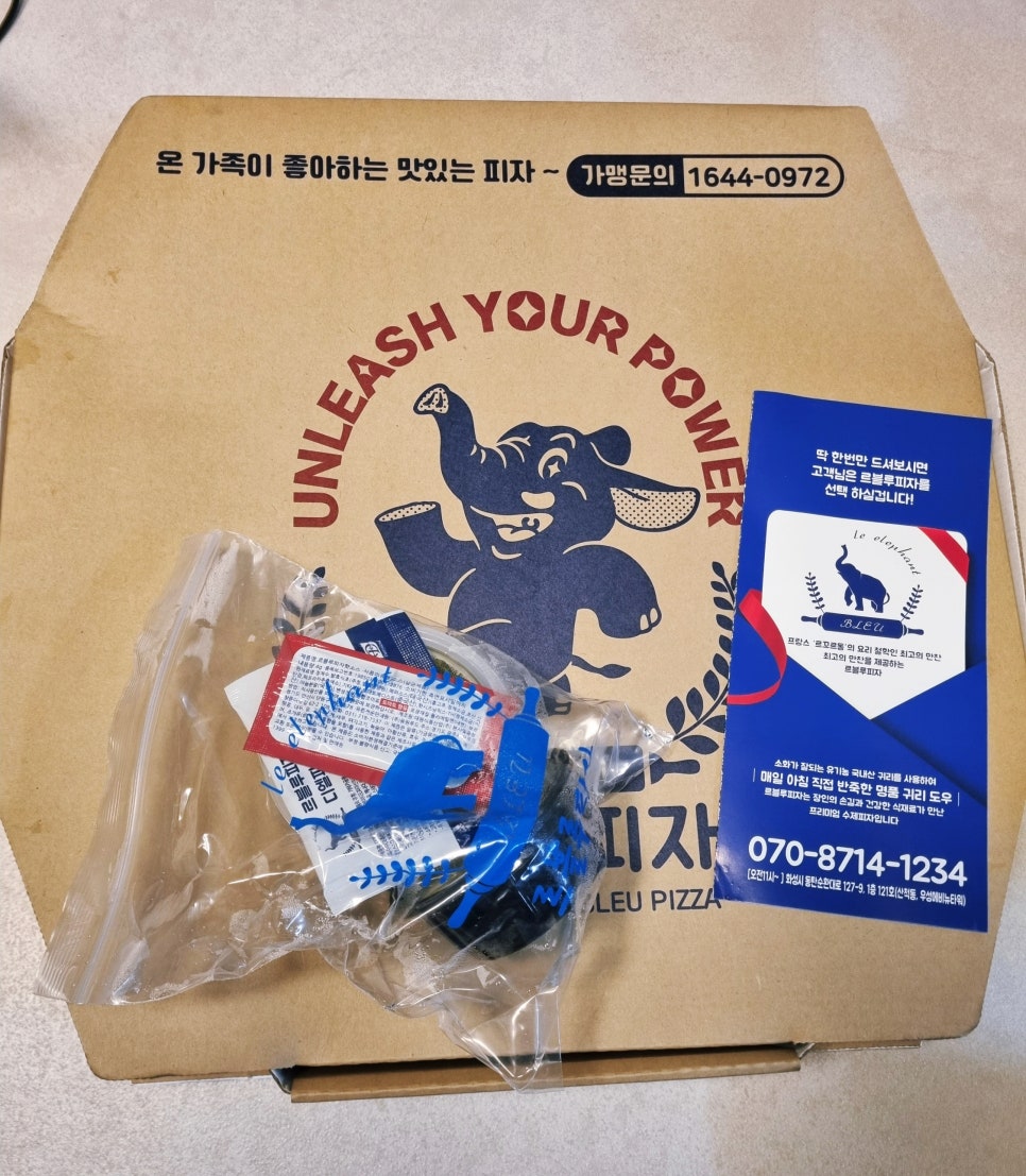 르블루피자 동탄점 이미지