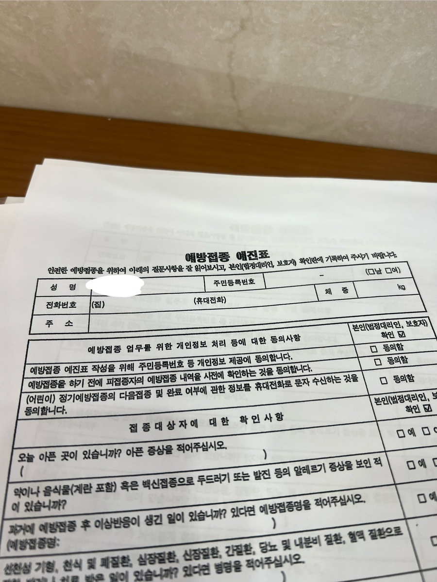 에스척센정형외과 이미지