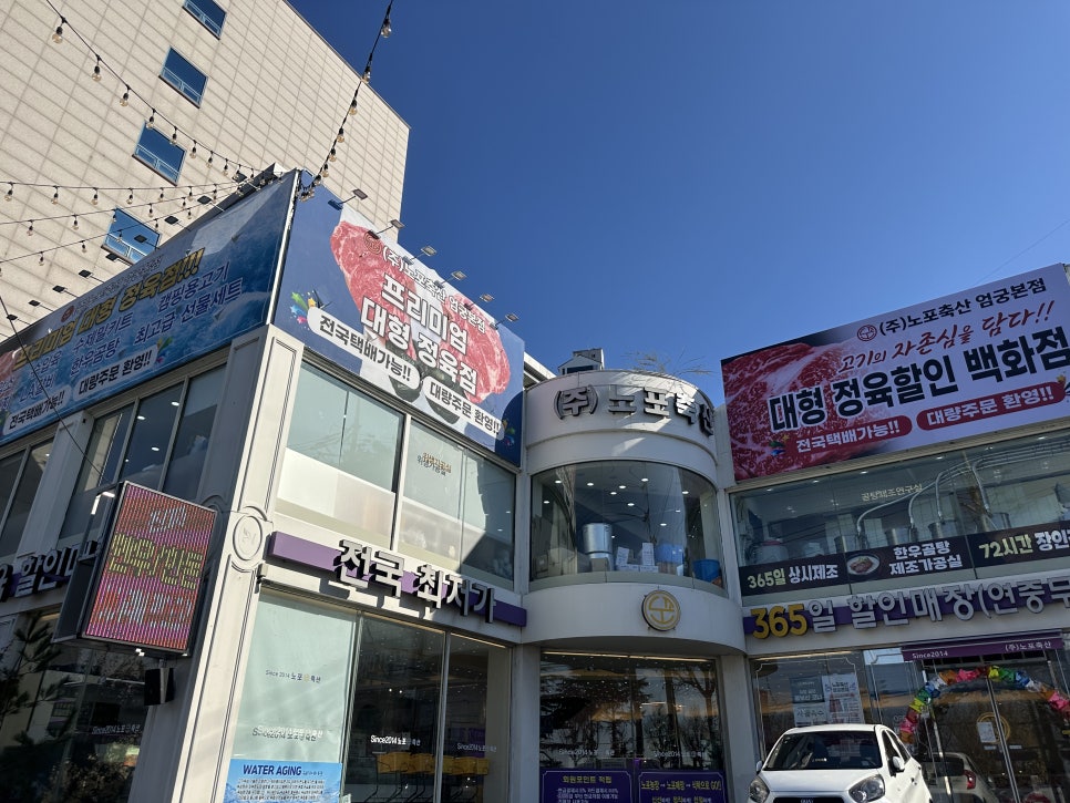 한신축산 이미지