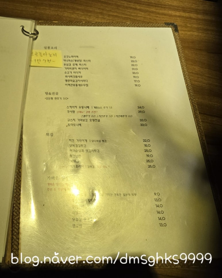 목동쿠시 이미지