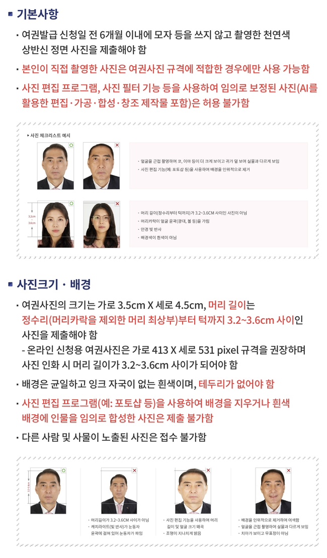 국제사진관 이미지