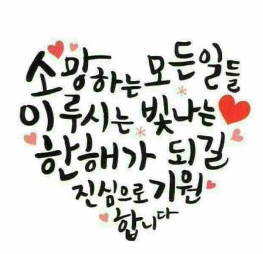 행복홈케어 이미지