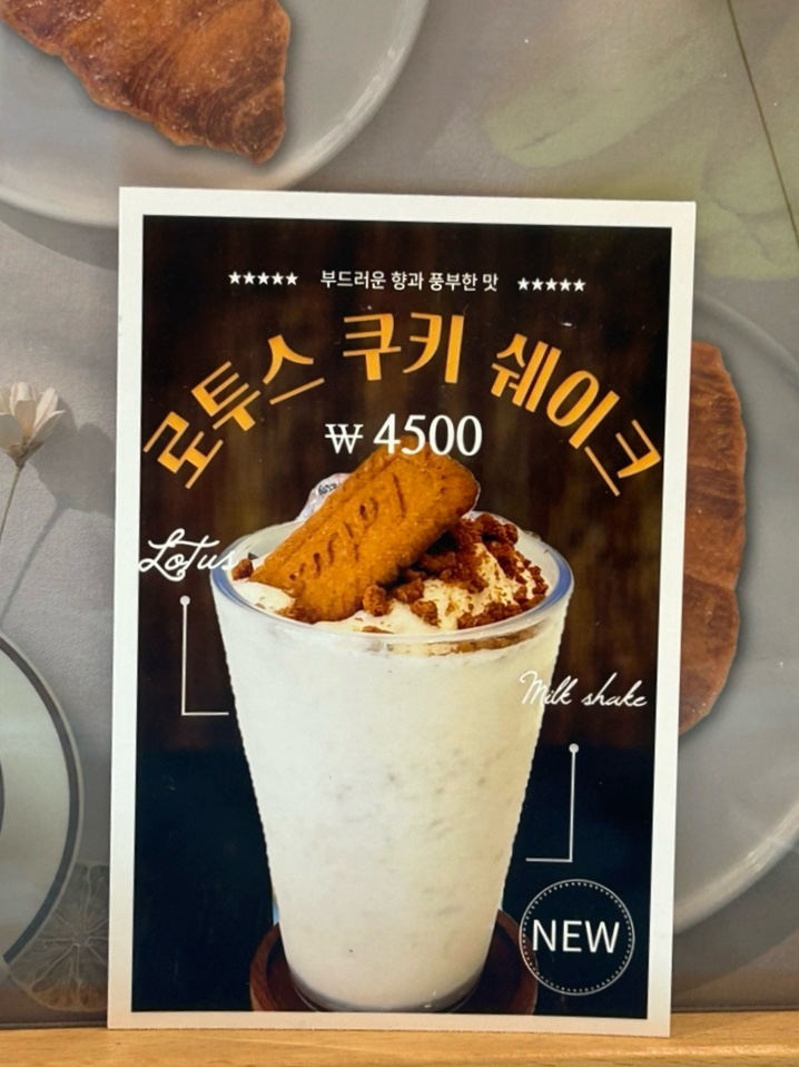 폴튠 이미지