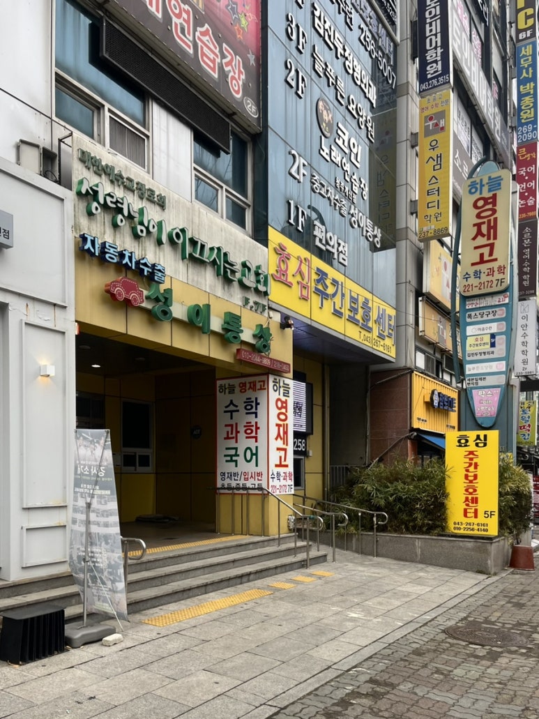 레전드노래연습장 이미지