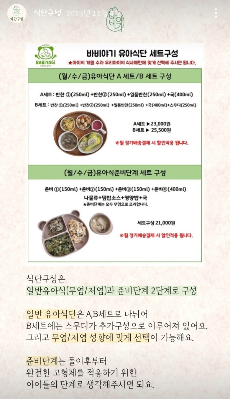바비야기 이미지