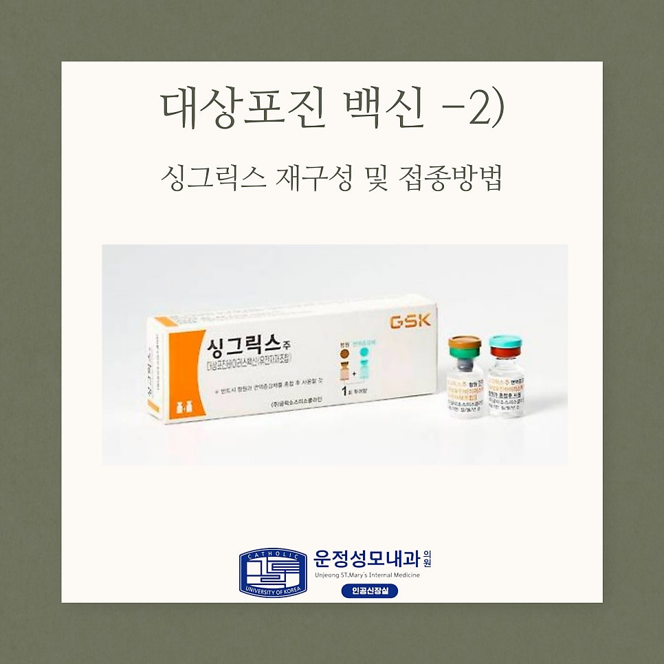 운정성모내과의원 이미지