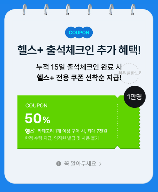 영헬스 이미지