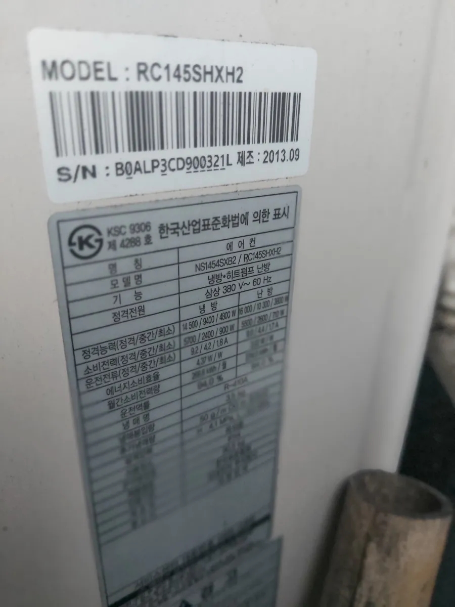 창원재활용중고 이미지