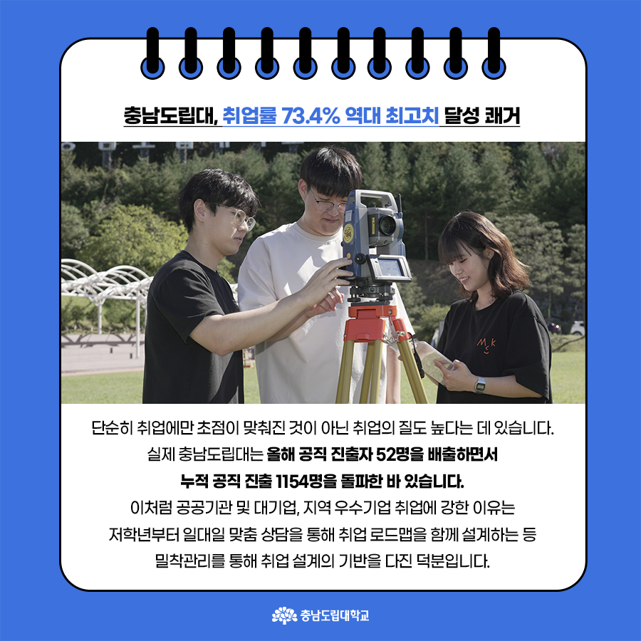 케이지스틸(주) 이미지