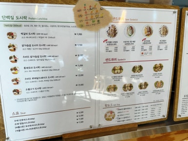 운김샐러드카페 이미지