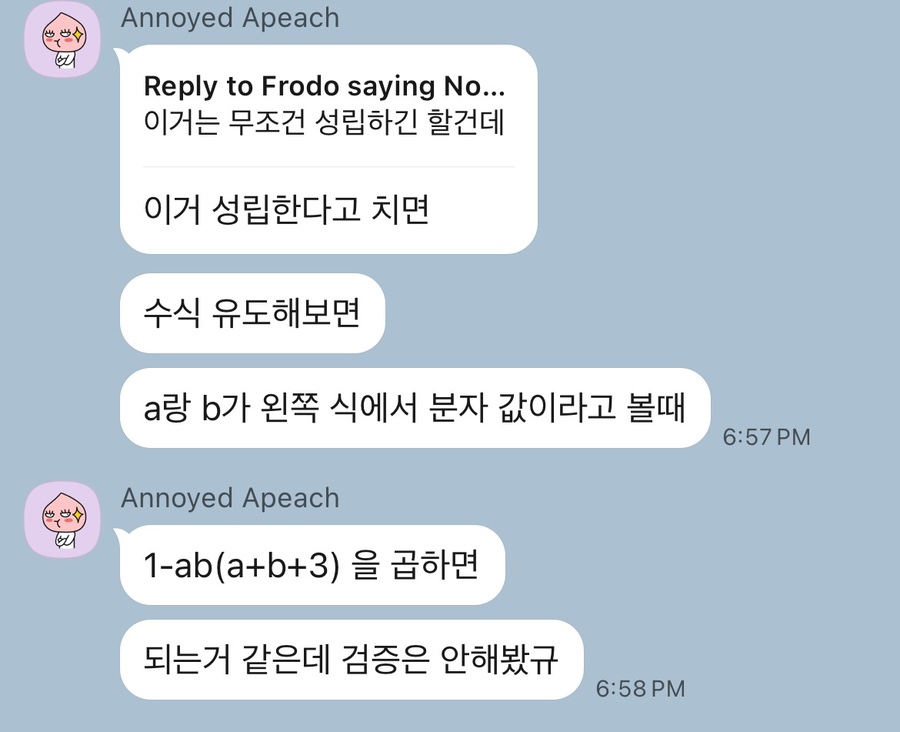 문송 이미지