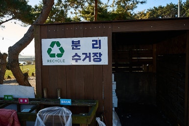 곰섬파라다이스2 이미지