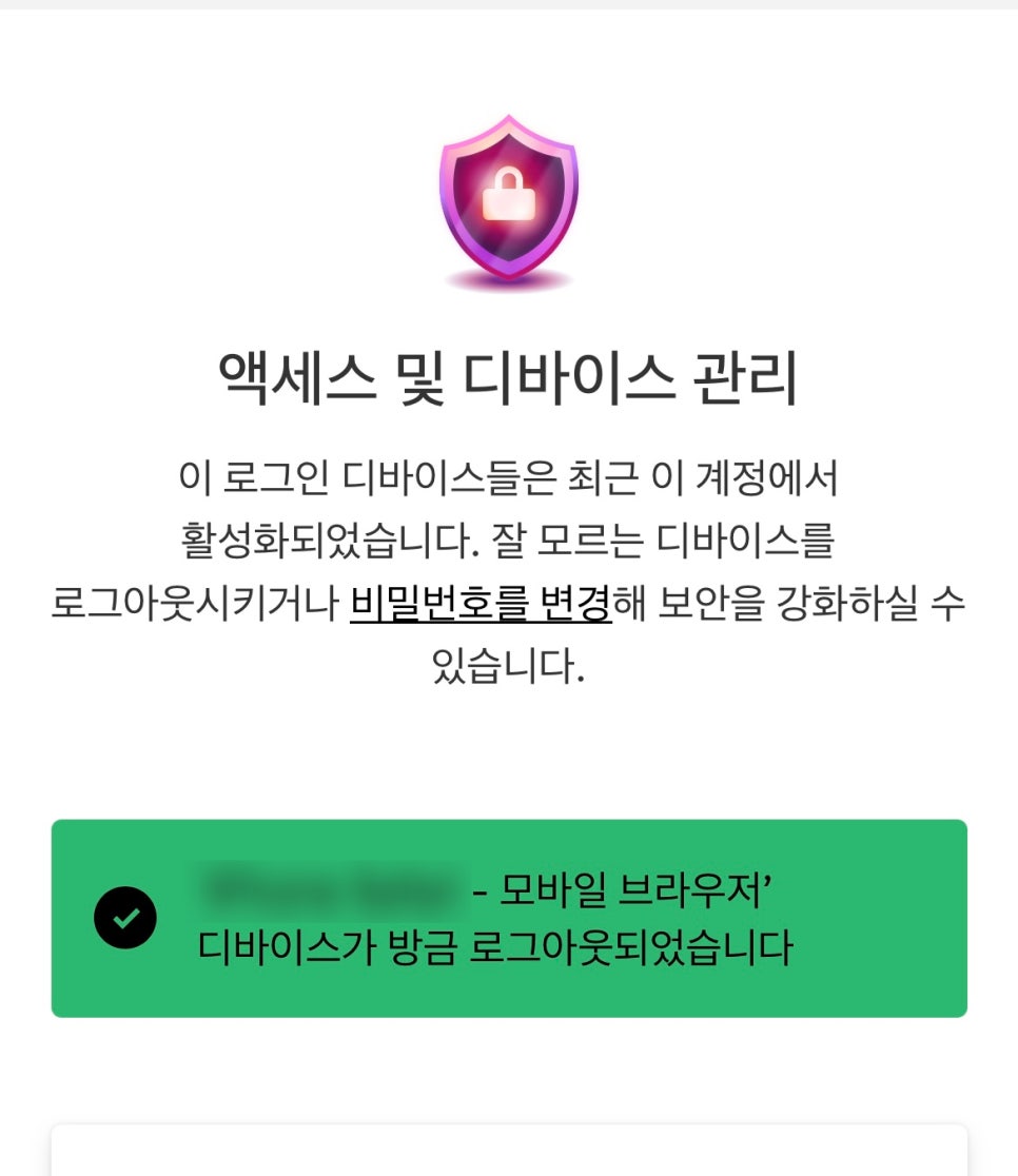 해제모텔 이미지