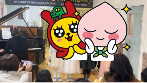 그레이스피아노음악학원 이미지