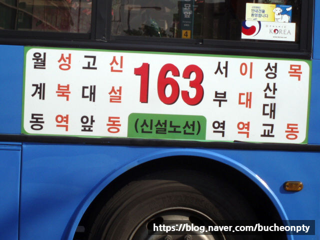 삼화상운(주) 이미지