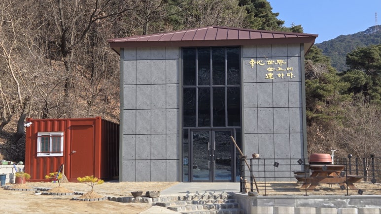 소나무건축인테리어 이미지