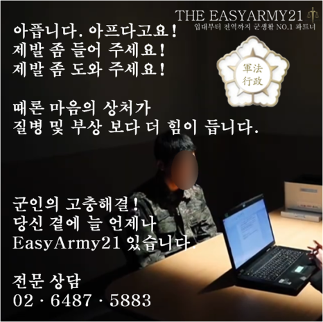 광장행정사사무소 이미지