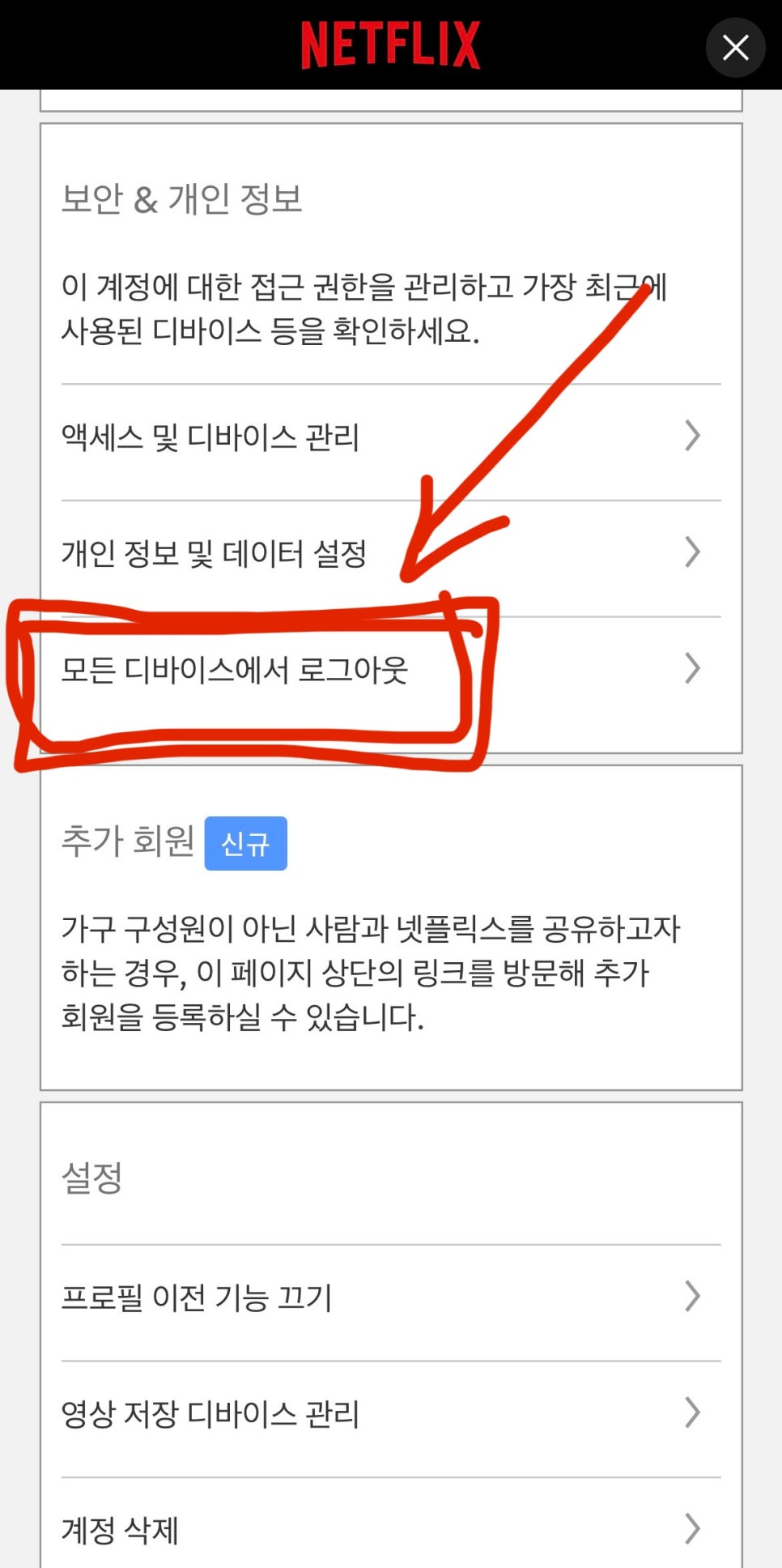 해제모텔 이미지