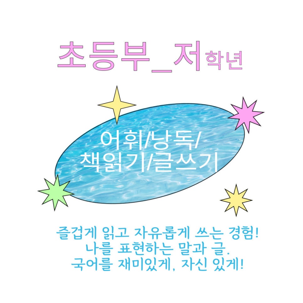케이국어학원 이미지