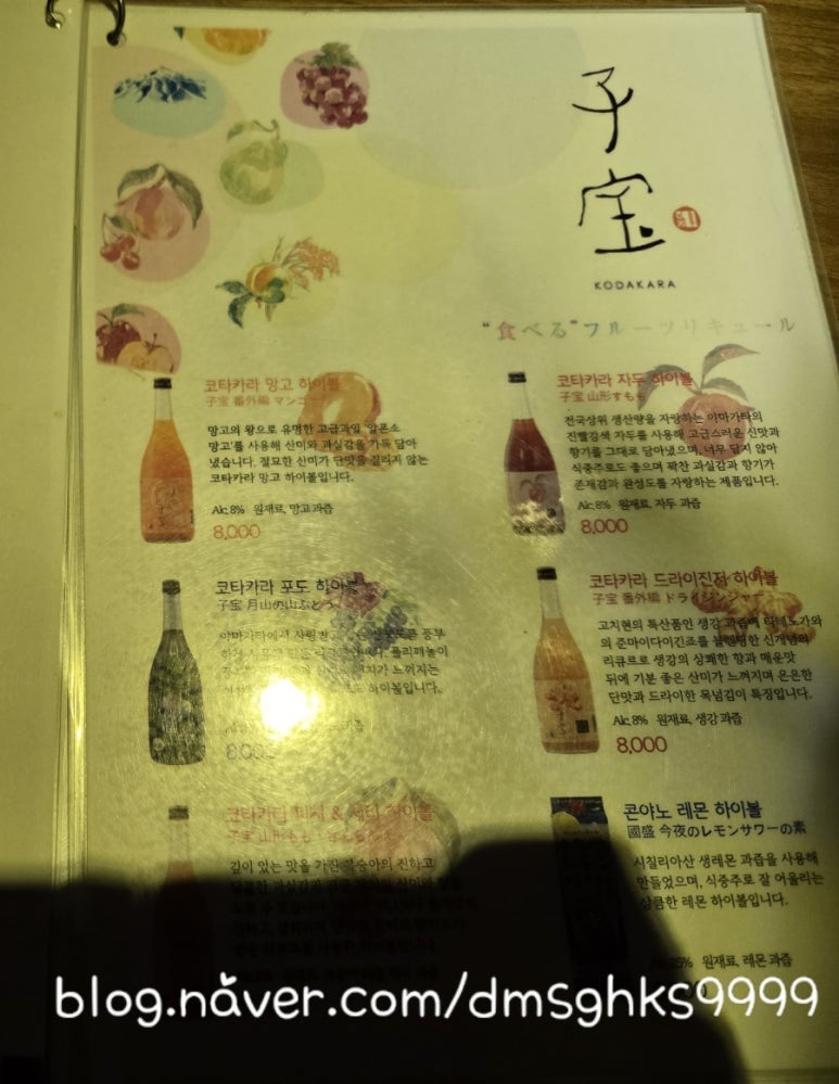 목동쿠시 이미지