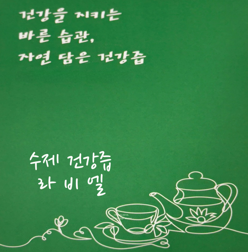 투썸플레이스김제 이미지