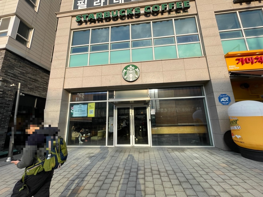 스타벅스 청계산입구역점 이미지