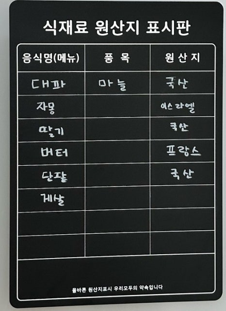 묘한당 이미지