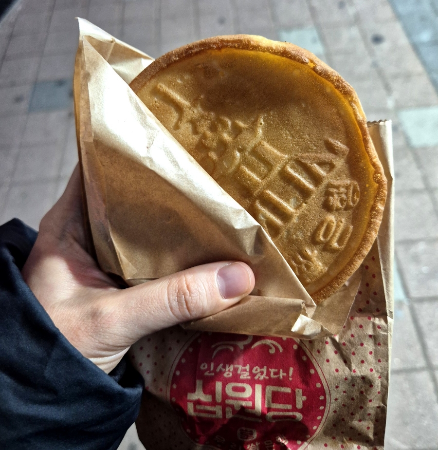 십원당 이미지