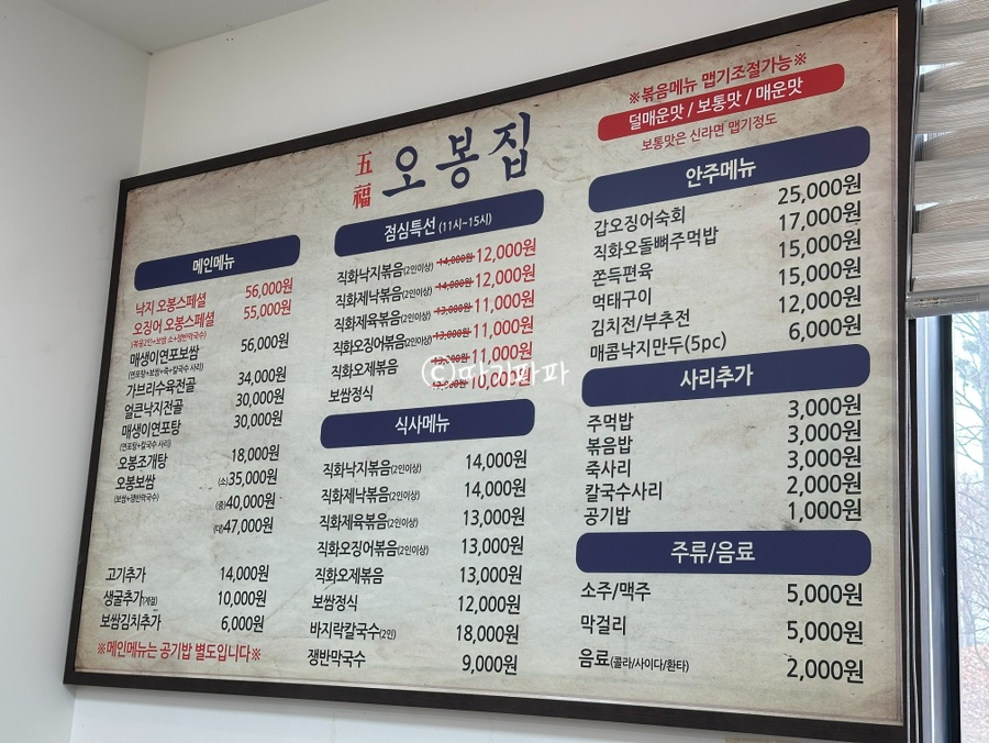 장덕칼국수 이미지