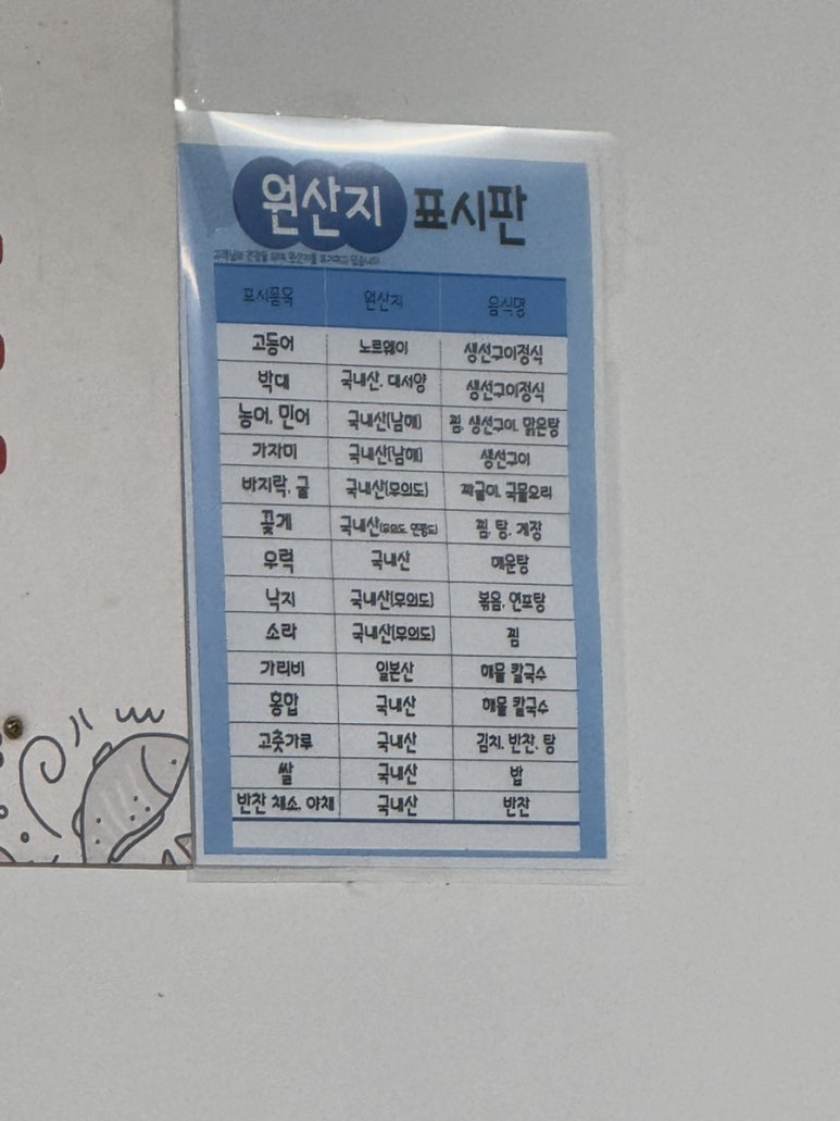큰무리음식점 이미지