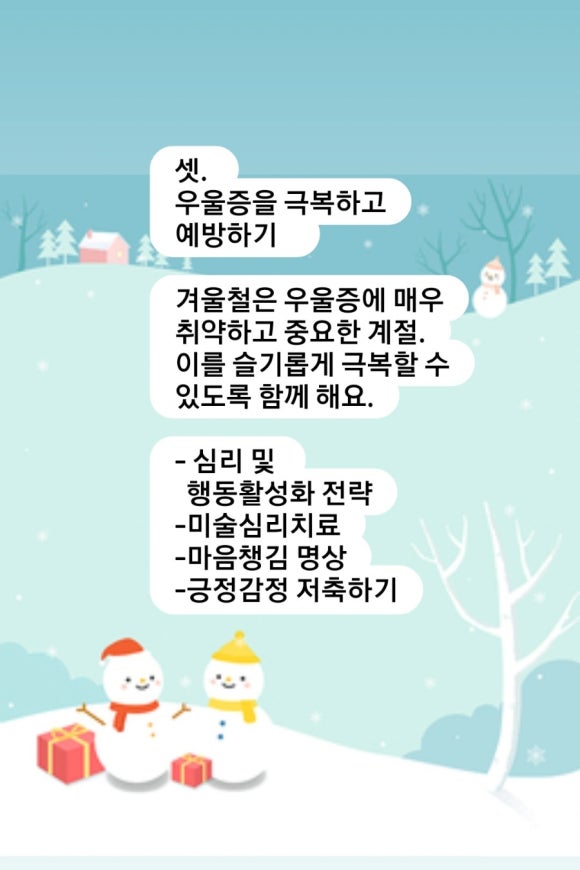 수목미술심리상담센타 이미지
