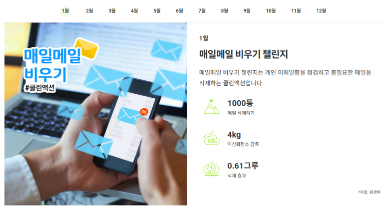위클린 이미지