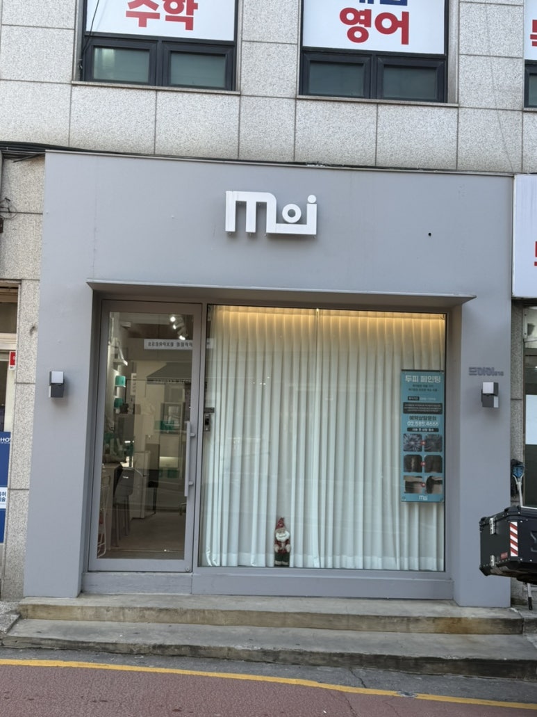 모아이818 이미지