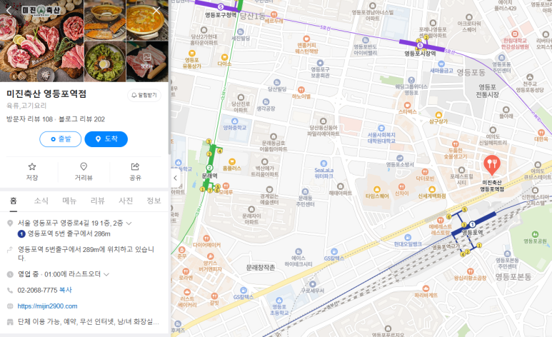 원대축산 이미지