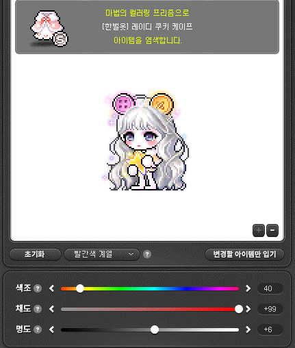 드리밍스타 이미지
