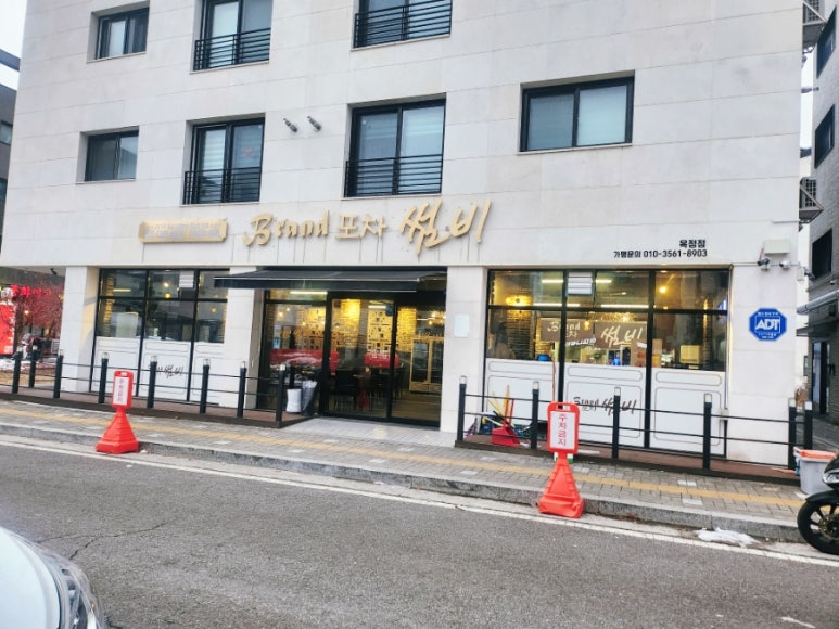 브랜드포차 썸비 옥정점 이미지