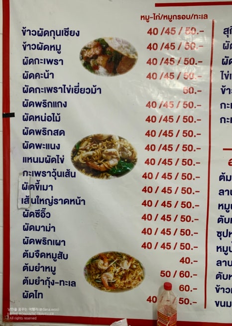 마틴스키친(martin's kitchen) 이미지