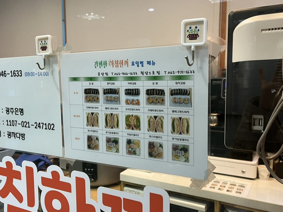 광자다방 이미지