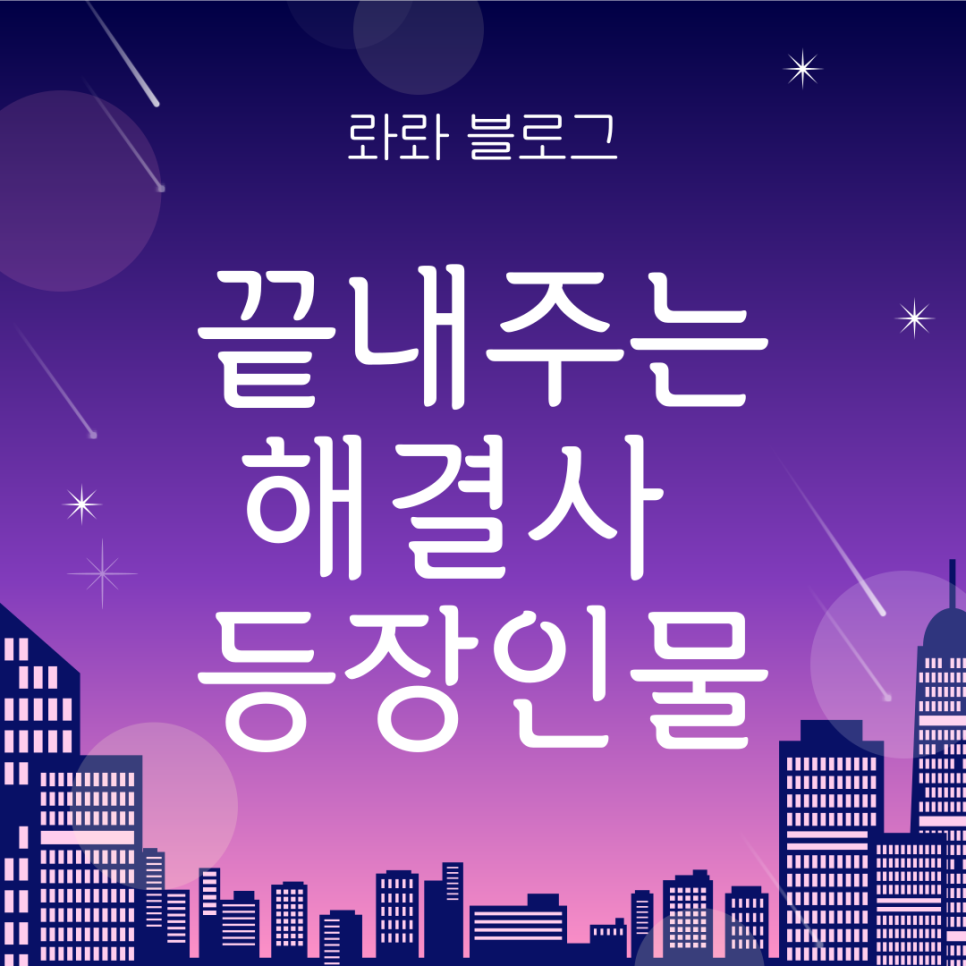 변호사김선영법률사무소 이미지